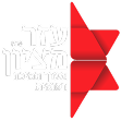 לוגו-עזר_מציון_כללי_2025 2